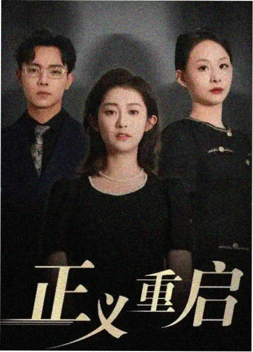 悬壶 奇优影院手机版免费看剧
