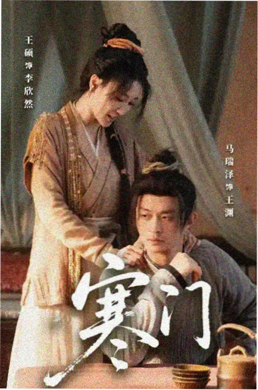 暗涌之城 奇优影院手机版在线观看